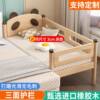 Three -sided guardrail+[3 cm environmentally friendly mattress]