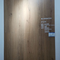 Swiss Lucerne flooring laminate wood flooring modern Nordic simple style moisture-proof waterproof and easy to care