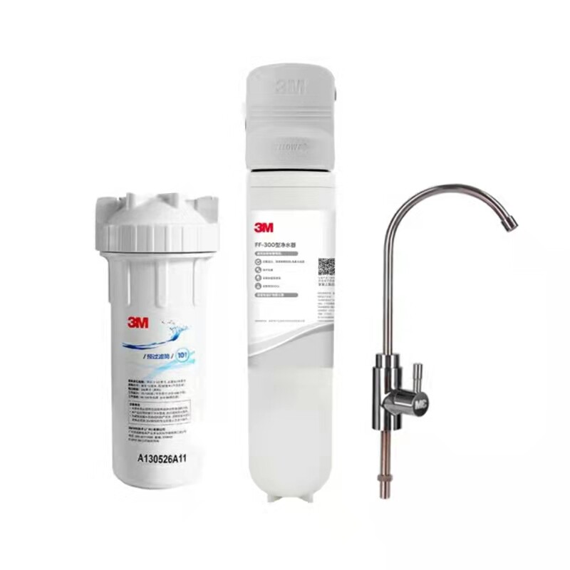 (Limited Jade Spring Camping Shop) 3M Cuisine Water Purifier Straight Drinking Machine FF300