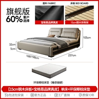 [15 см стальная деревянная доска + кожа бренда Baogeen] односпальная кровать + экологически чистый матрас из кокосовой пальмы