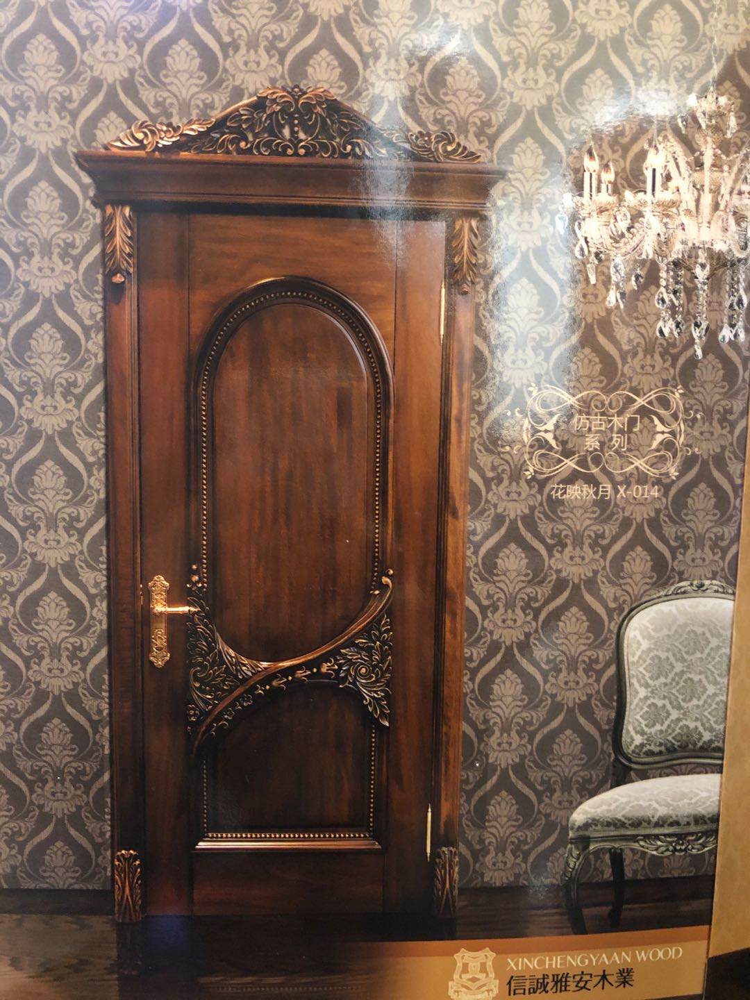 The Shicheng Ya'an Autumn Moon Wood Type Four