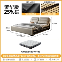 Лебедь, двусторонний матрас, из натуральной кожи, 10см