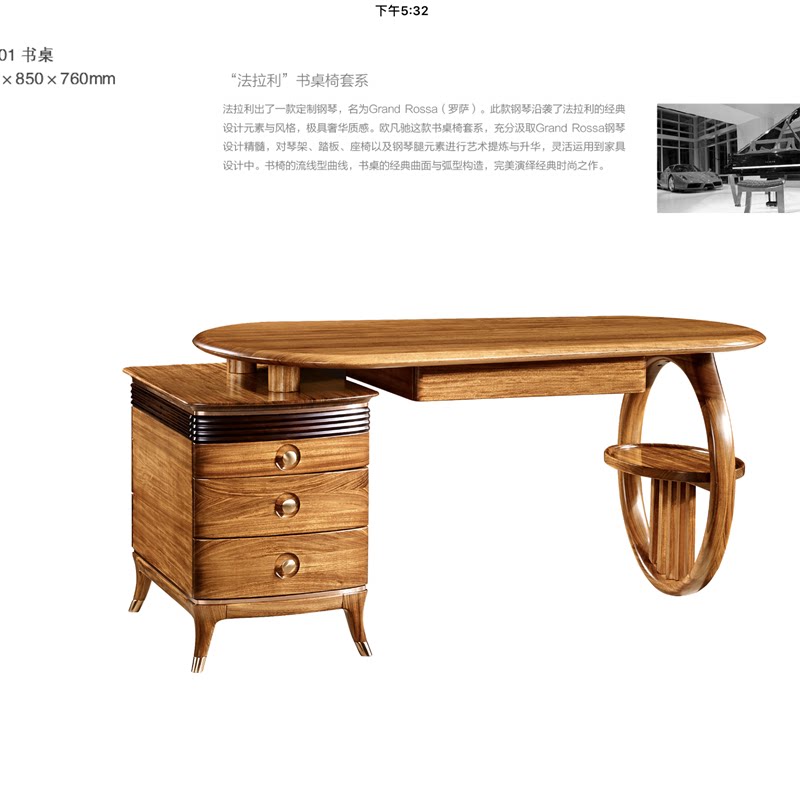 Desk ZT705001001