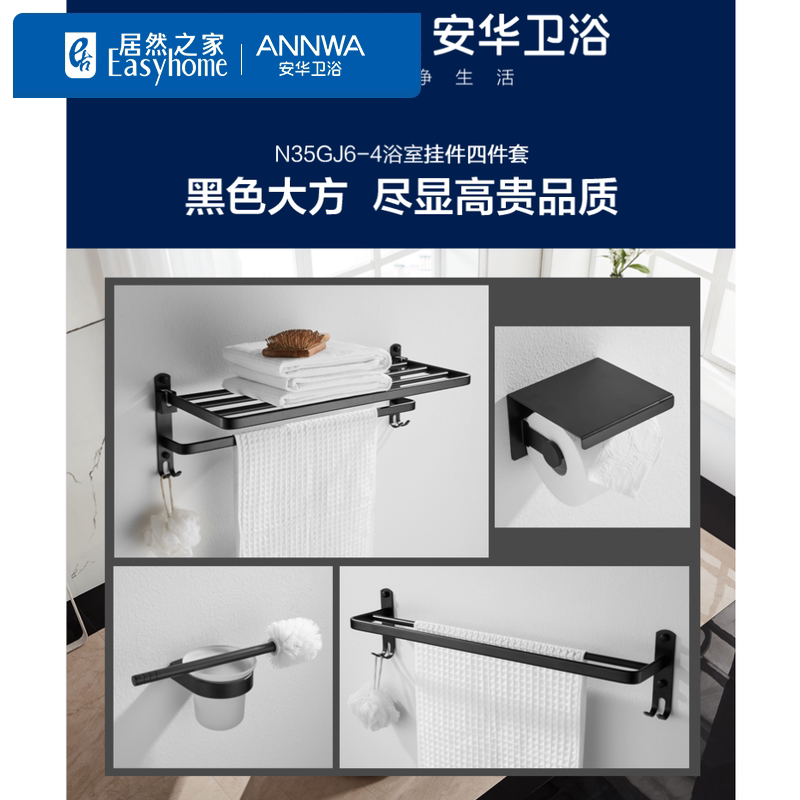 Anwar pendant N35GJ6-4