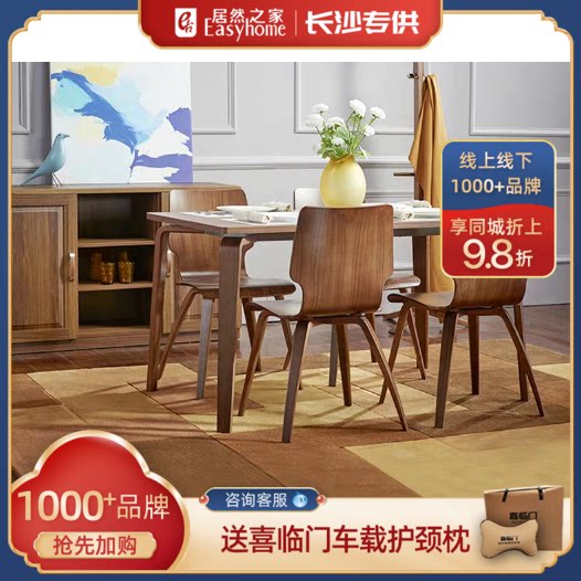 Double eleven stores bursting with a beautiful family of four chairs