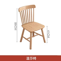 Два стула Windsor, цвет дерева.