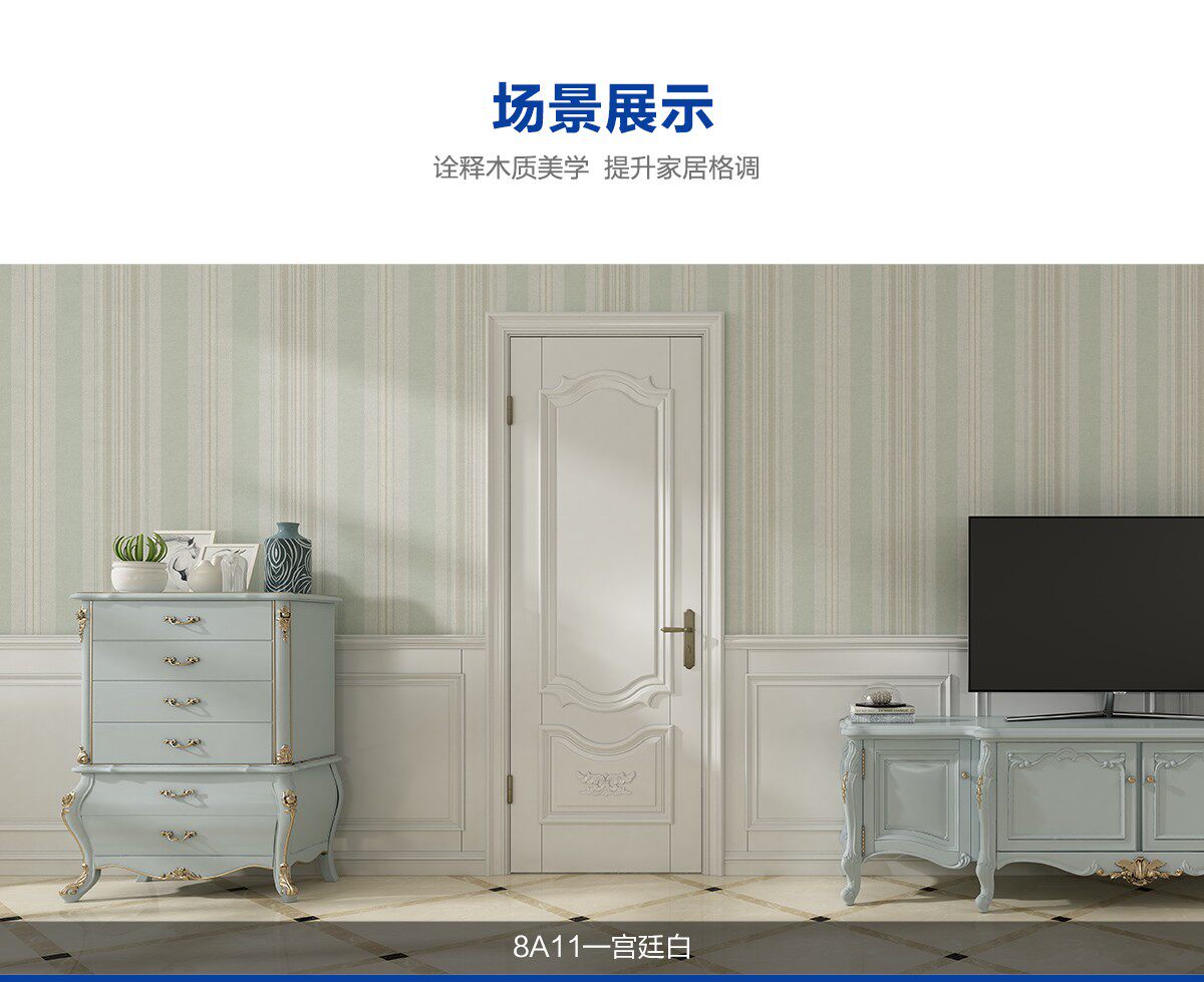 The wooden door of the Dream Sky 8A11