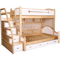 Ximengbao childrens bunk bed solid wood bunk bed pine bunk bed double bed
