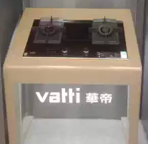 Lanzhou actually Vatti Vatti Gas furnace JZT-B8350BZ