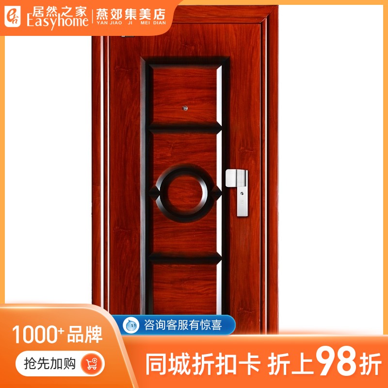 Wang Li L907 (single door)
