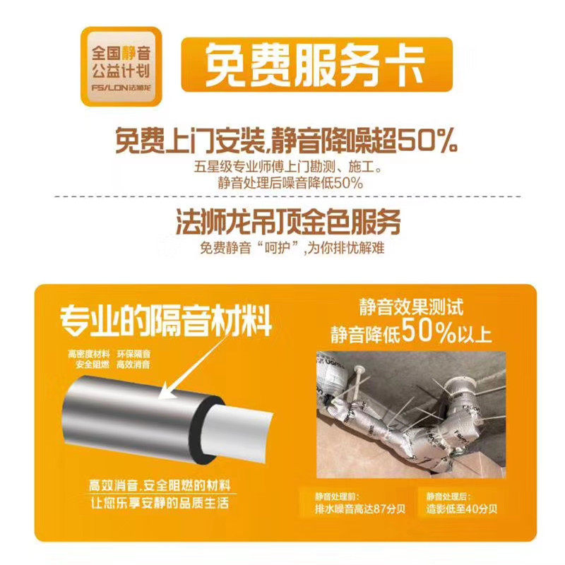 The French lion dragon specializes in silent cotton