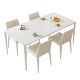 毕斐尔 Чисто белый обеденный стол из сланца Inno, минималистичный белый стол из алюминиевого сплава, маленькая квартира, современный простой кремовый стиль