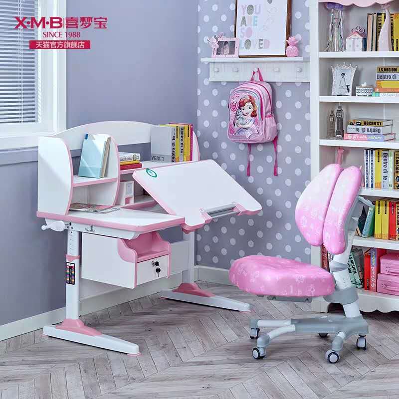 Happy Dream Treasure Function Desk Children Study Desk Can Lift Elementary School Children's Desk Desk And Chairs Suit Home