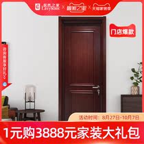 TATA wooden door romantic pastoral bedroom door Bookroom door solid wood composite silent interior door ZX036-J TCZ