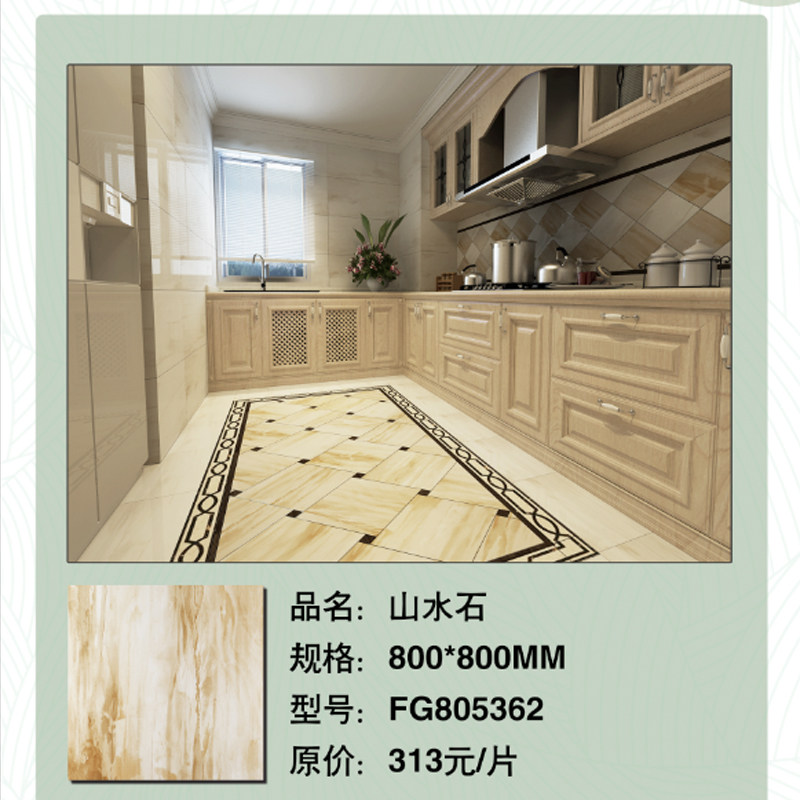 Dongpeng Landscape Stone 805362 Online deposit Please consult the store for details