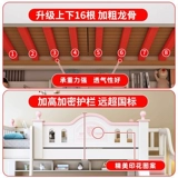 艾森耐 Детская двухъярусная кровать из цельного дерева, двухъярусная кровать для взрослых, двухъярусная деревянная кровать, утолщенная принцесса, высокая и низкая двуспальная кровать