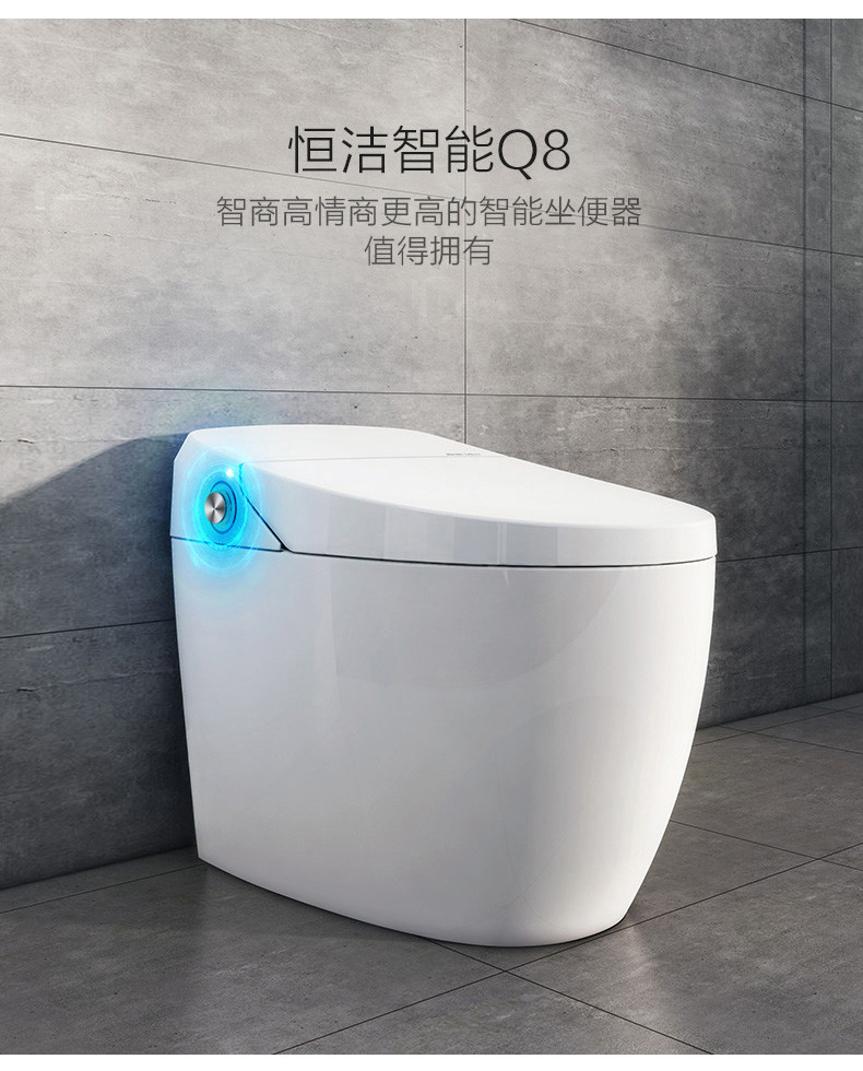 Hang clean bathroom smart toilet integrated household toilet that is hot water tank toilet toilet Q8 residence
