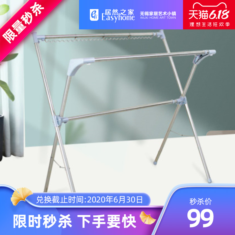 Hollyoaks Live Exclusive Good Wife Drying Rack Home Practical Drying Rack