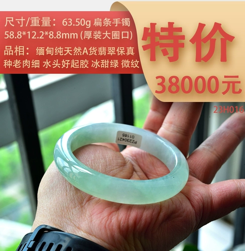 Натуральная изумрудная реплика из Мьянмы, браслет из нефрита, защитный амулет, имитация льда