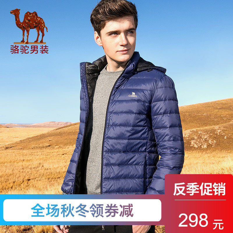 Blouson homme CAMEL   - Ref 3122767 Image 1