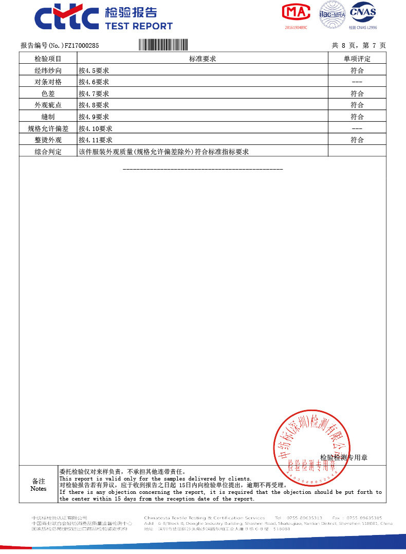 Blouson homme CAMEL   - Ref 3122767 Image 58