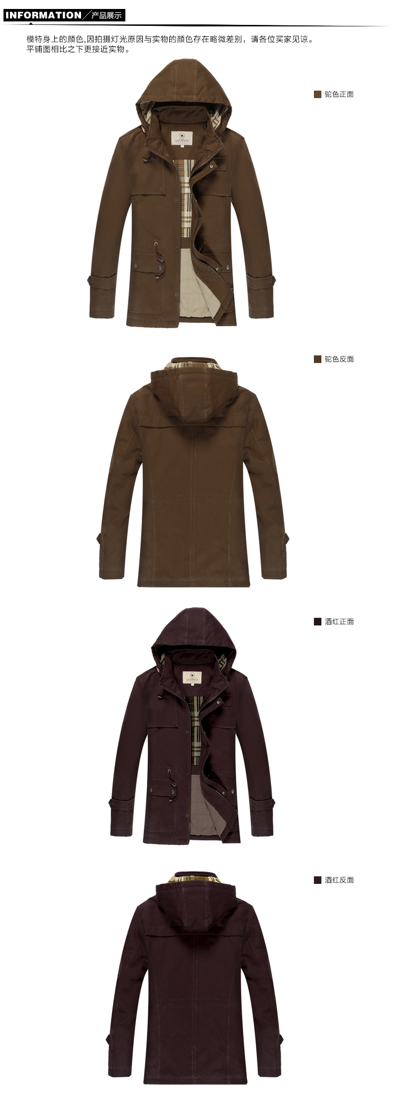 Blouson chaud pour homme CAMEL   - Ref 3113962 Image 13