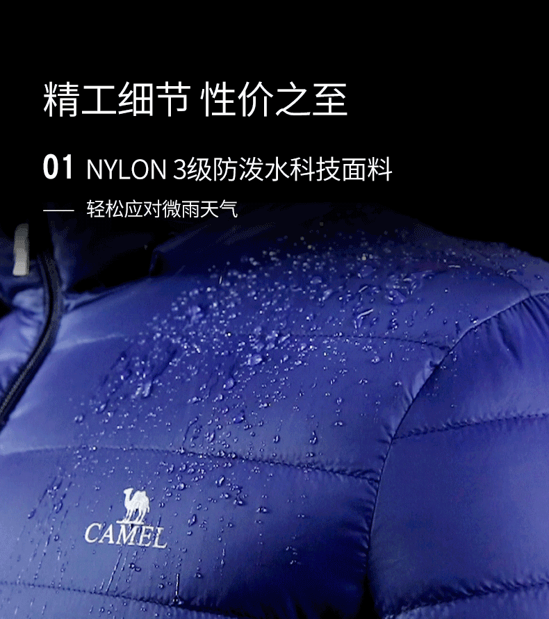 Blouson homme CAMEL   - Ref 3122767 Image 28