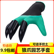 Gants de protection anti-abrasion anti-abrasion anti-abrasion anti-abrasion anti-abrasion et anti-usure anti-abrasion anti-abrasion anti-abrasion anti-abrasion