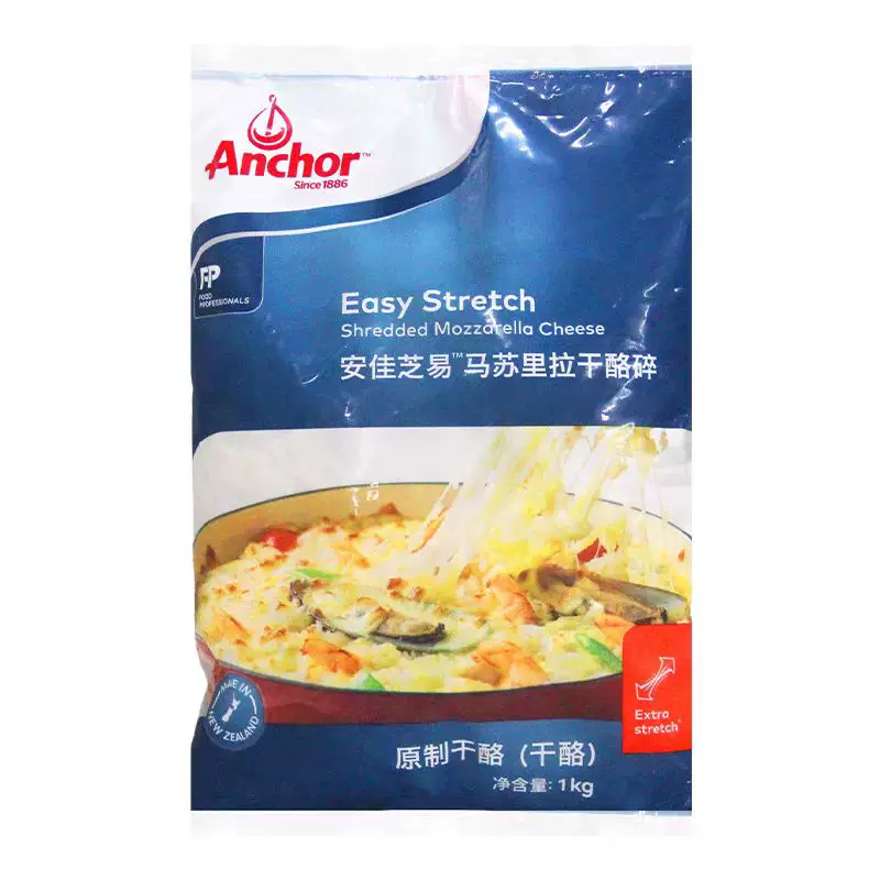 Imported from New Zealand, Anjiazhi Mozzarella Cheese Shreds 1kg*2 bags Pizza Brushed Rice Cheese Sticks