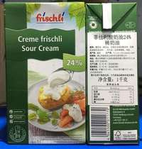 Fisrian sour cream 1L*12 24% German animal fermented cream whipped and decorated throughout the province