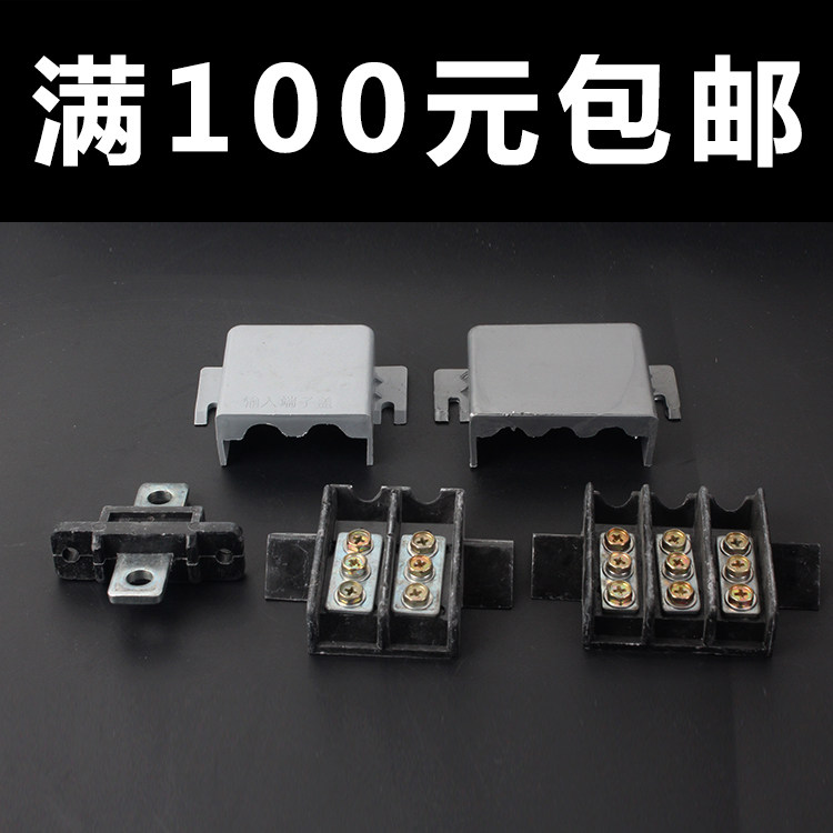 BX1 AC welding machine accessories 500A Output terminals Cross Post Terminals Two Phase Three-phase Input Terminals