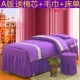 Beauty massage giường gia đình bedspread bedspread bốn đầu vuông tròn jacquard satin chăn trải giường đẹp - Trang bị tấm tìm mua ga phủ giường spa