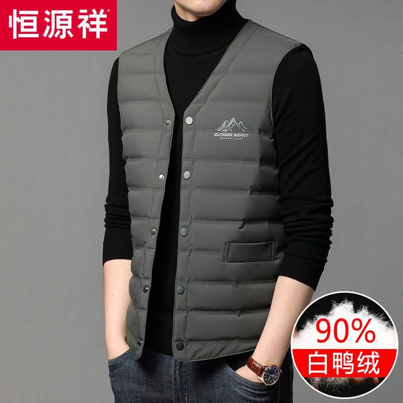 Hengyuan Xiang's duvet waistcoat for men's winter wear 2023 New Khamshoulder dad's middle-aged men's warm vest-Taobao