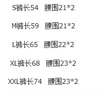 Pantalon fille en toile - Ref 2062201 Image 27