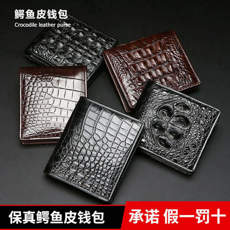 Authentic Thai Crocodile Leather Wallet for Men, Genuine Leather Horizontal Wallet, Business Casual Multi-Card Slot Personalized Short Wallet Trendy