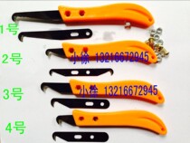 Swallow brand single-head double-head yarn cutting knife Large hook knife blade steel skin knife hook knife knotting knife Textile