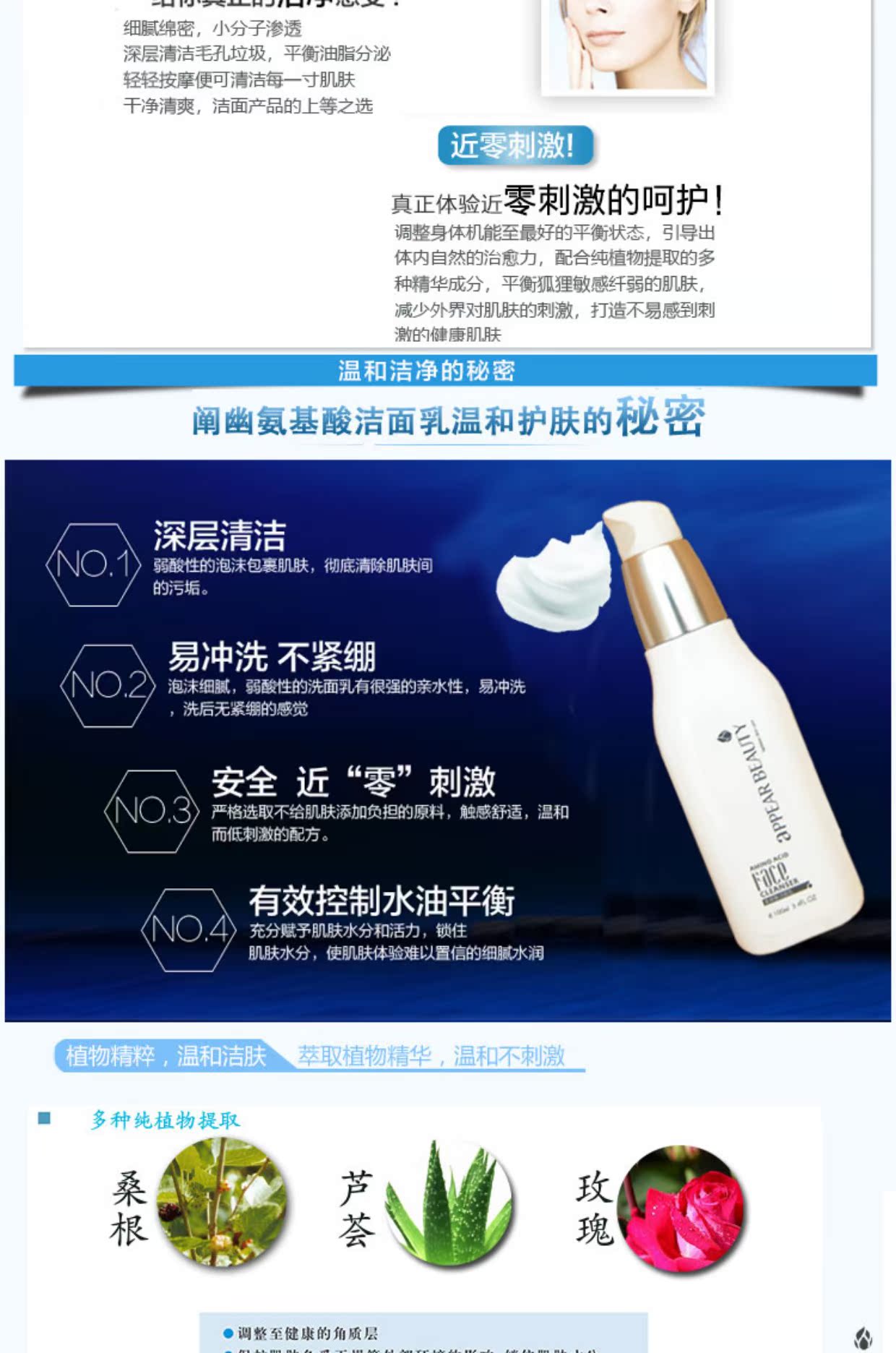 [Chụp ảnh 65 nhân dân tệ] Giải thích về sữa rửa mặt axit amin mờ để giải thích về sữa rửa mặt làm sạch sữa rửa mặt sữa rửa mặt collagen
