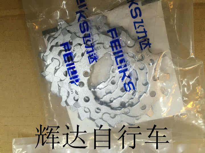 Pignon de vélo SHIMANO - Ref 2371763 Image 5