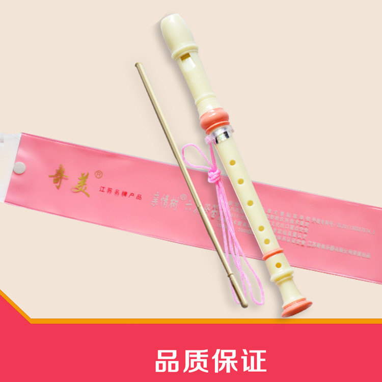 Tiếng Đức 6 lỗ 8 lỗ clarinet nhạc cụ chuyên nghiệp trẻ em người lớn học sinh mới bắt đầu giới thiệu sáo nhạc đồ chơi treble đồ chơi violin cho trẻ em