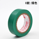 Yongle PVC xe dây khai thác băng dính băng cách điện băng flannel tape vải vải băng - Băng keo