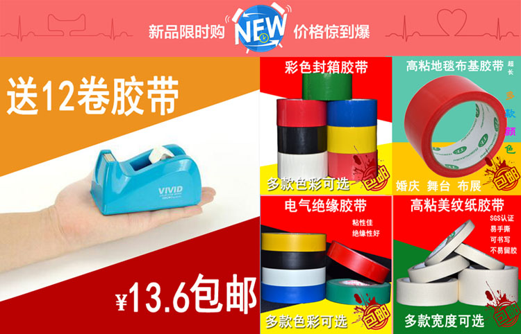纵横包装详情页.jpg