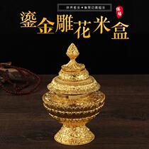 Tantric Tibetan Buddhist supplies alloy gold-plated eight auspicious rice box multi-layer legal instruments Buddha height 16cm