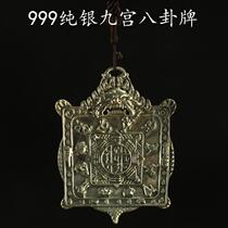 Tibet sterling silver Nine Palace eight-gossip brand thickened small Peugeot male Nine Palace package hanging car hanging waist card