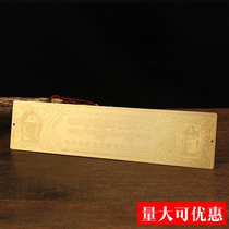 Large thickened Tibetan Buddhist supplies Pure Copper door mantra Door hanging wall hanging paste Home hanging decoration Ruyi relief mantra