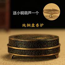 Nepal pure copper copper pan incense burner sandalwood incense burner eight treasures eight auspicious aromatherapy room Buddha tea ceremony ornaments