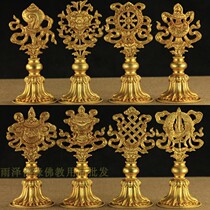 Buddhist Tibetan Tantric Buddhism Eight Jixiang ornaments Tantric boutique Auspicious Eight Treasures pure copper instruments Buddha hall offering