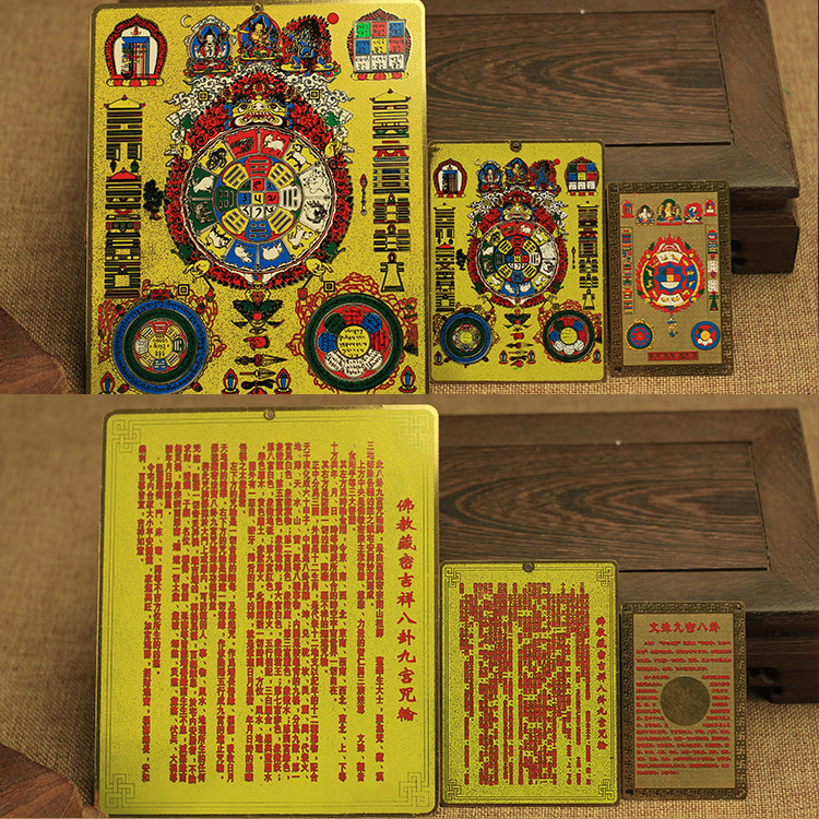 Wenjun Ninth House gossip auspicious wheel card Ping safety card gold foil card junction