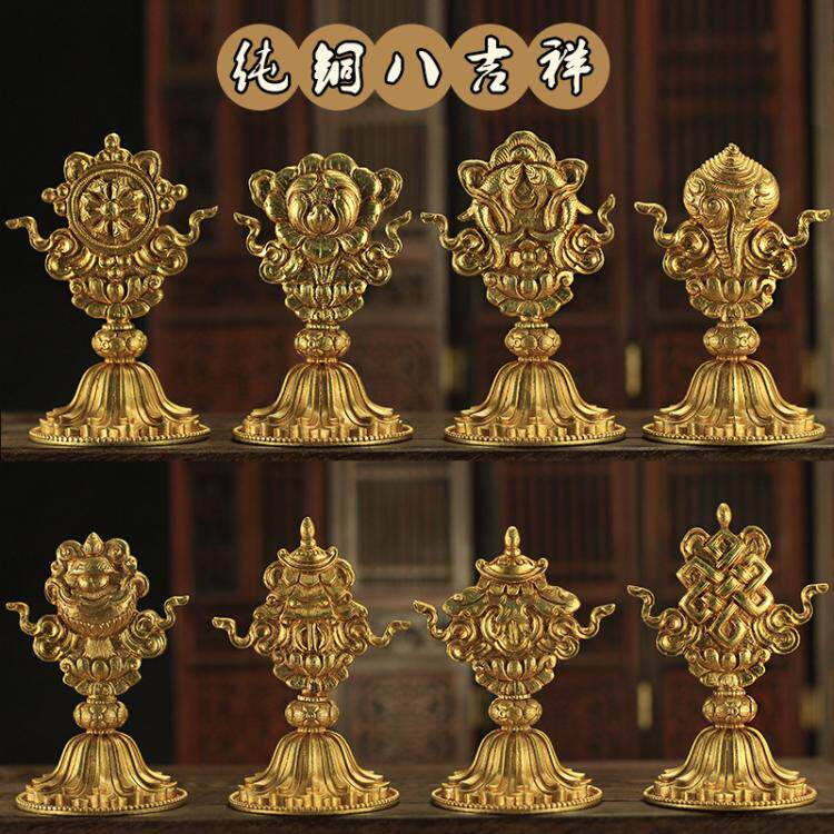 Nepal copper eight auspicious pieces Tibetan tissue products for Manteaman disc fixtures