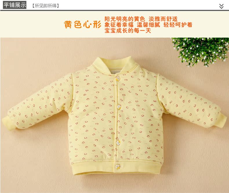 Manteau pour enfant - Ref 2163670 Image 17