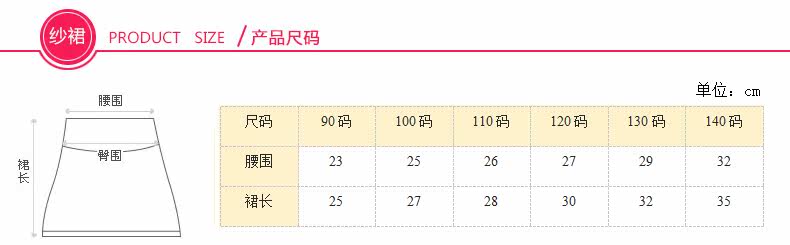 Jupe enfant - Ref 2053253 Image 15